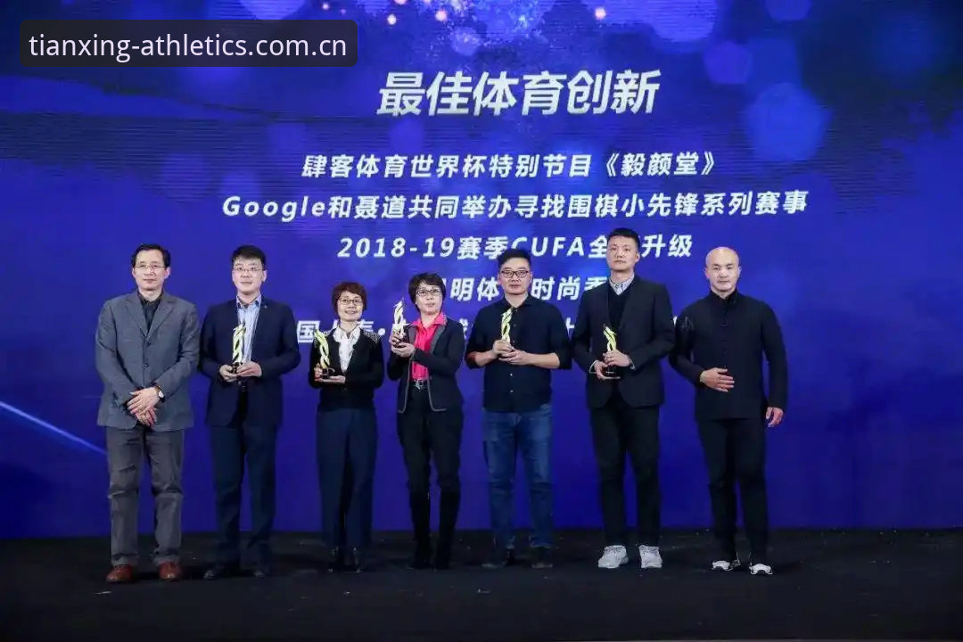 天行体育官网入口 vs 其他平台：老用户用三年总结的真实对比与选择指南