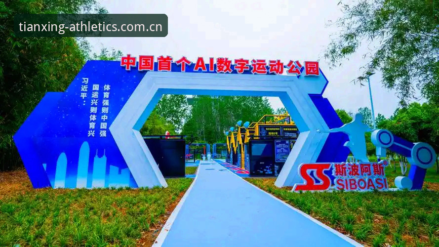 天行体育实时赛事 天行体育实时赛事服务升级最新动态:数据精准度与用户体验迎来双突破
